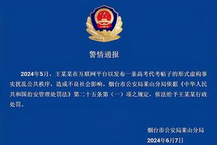 金宝搏官网欢迎你截图1