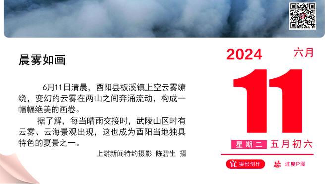 普尔赛前被介绍时 勇士为其播放致敬视频&全场观众欢呼？